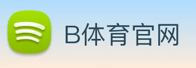B体育官网 logo